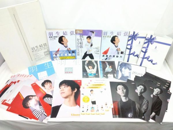 2025年最新】Yahoo!オークション -羽生結弦グッズの中古品・新品