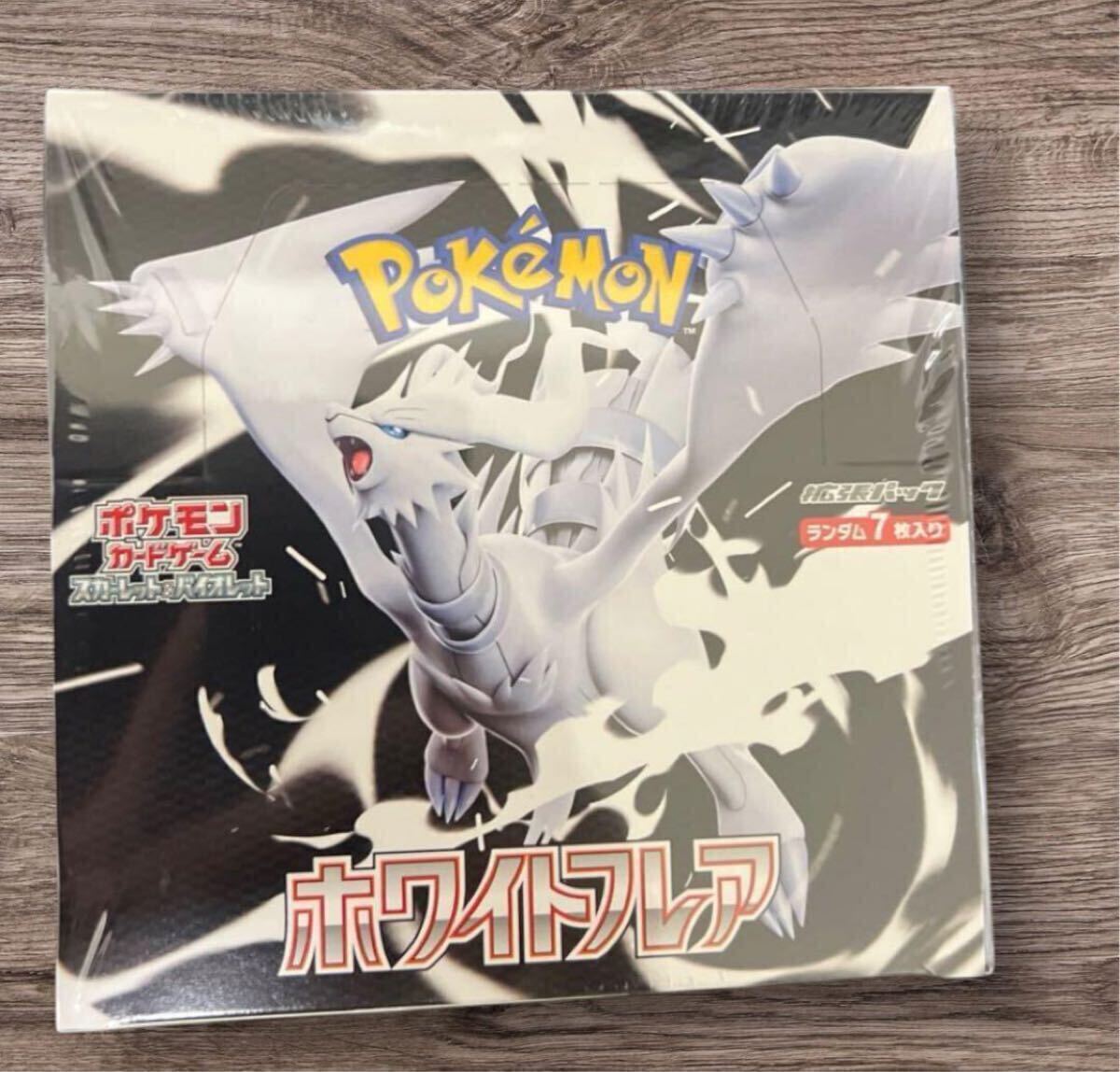 Yahoo!オークション -「ホワイトパック」の落札相場・落札価格