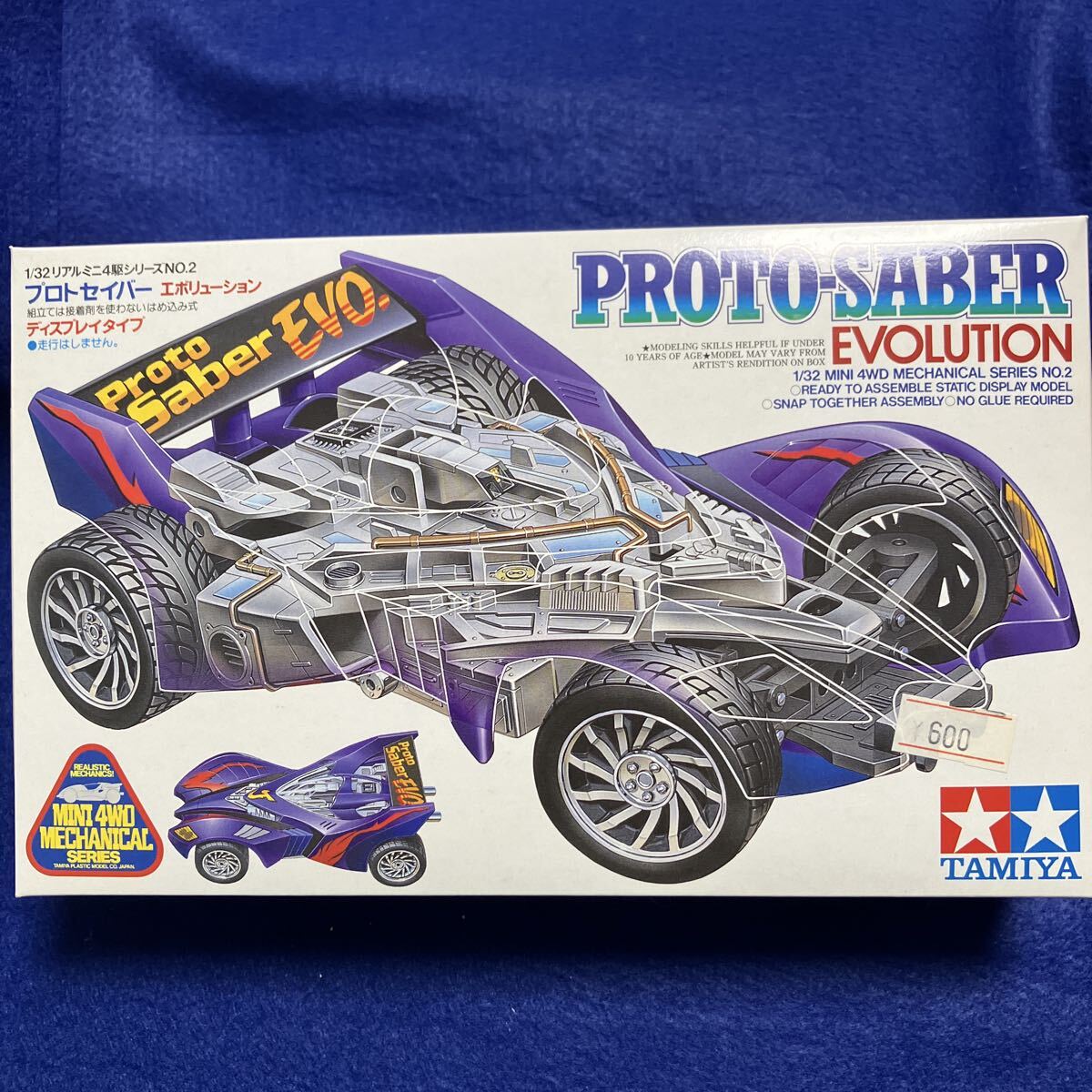 2025年最新】Yahoo!オークション -プロトセイバーエボリューションの