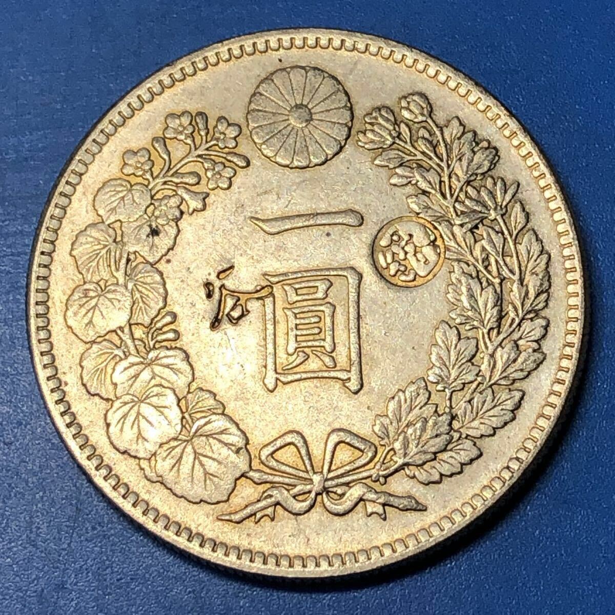 日本銀貨　N G C 一円銀貨　明治36年 2025年最新】1円銀貨 明治36年の人気アイテム - メルカリ