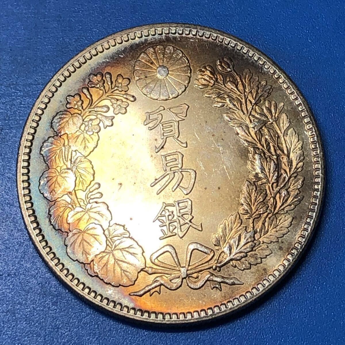 Yahoo!オークション -「明治一円銀貨」(貿易銀) (近代)の落札