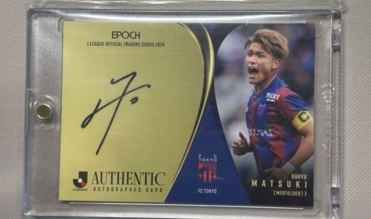 2025年最新】Yahoo!オークション -松木玖生 サイン