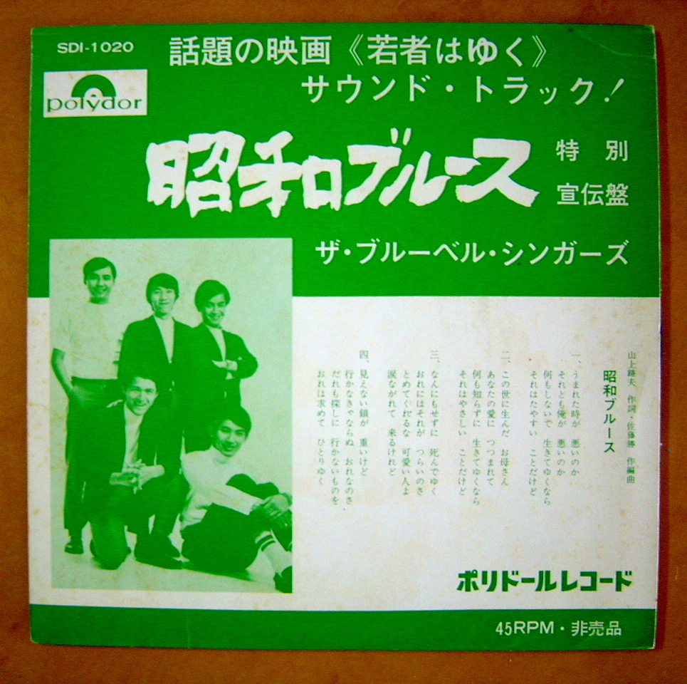 ☆ レア・希少 ☆ LP レコード ２枚組　THE BEST 演歌 ☆ レア・希少 ☆ LP レコード 2枚組 THE BEST 演歌
