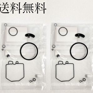 送料無料 ホンダ純正新品 CB250T CB250N ホーク フロート チャンバー パッキン キャブレター ガスケット キャブ 148A