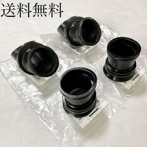 送料無料 カワサキ純正新品 Z400FX エアークリーナー ダクト インレット パイプ インシュレター エアクリ ジョイント キャブレター 473