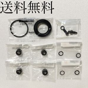 送料無料 カワサキ純正新品 Z400FX E1~E3 フロントキャリパー オーバーホールキット ピストンシール セット ブレーキ エア抜きボルト 406A