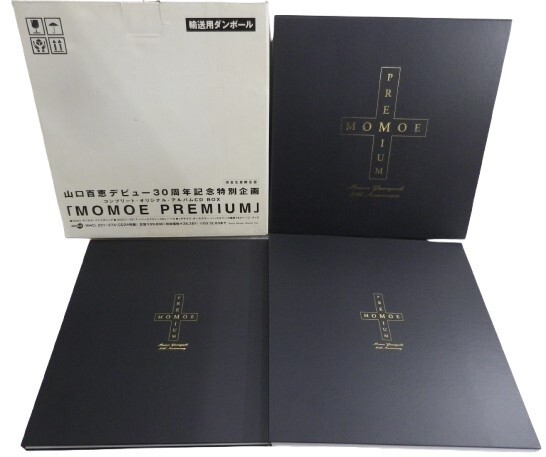 Yahoo!オークション -「山口百恵 momoe premium」の落札相場・落札価格