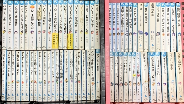 2025年最新】Yahoo!オークション -クレヨン王国 セットの中古品・新品