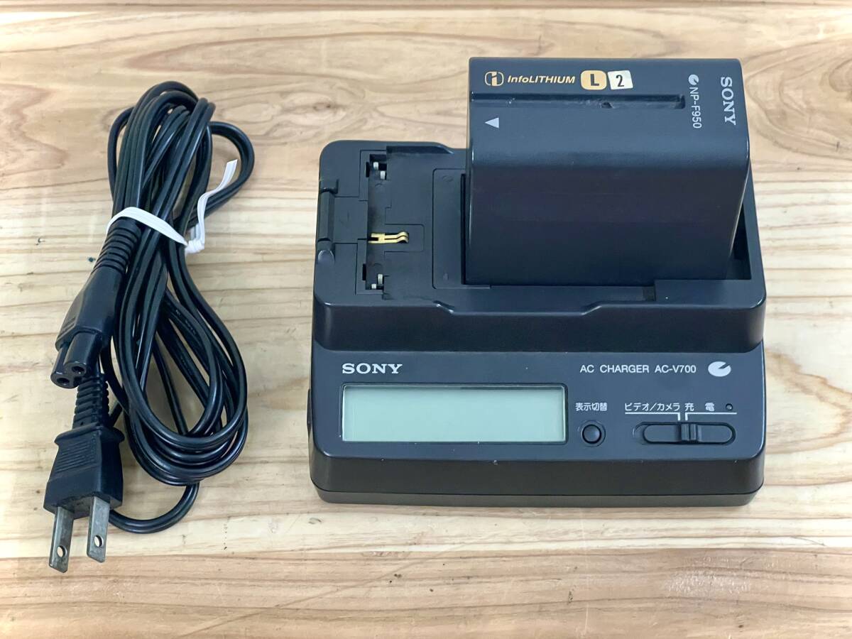 SONY AC-V700 バッテリー充電器 ソニー バッテリー NP-F950 