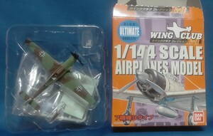 バンダイ ウィングクラブ L3 7 フォッケウルフ Ta152H-1