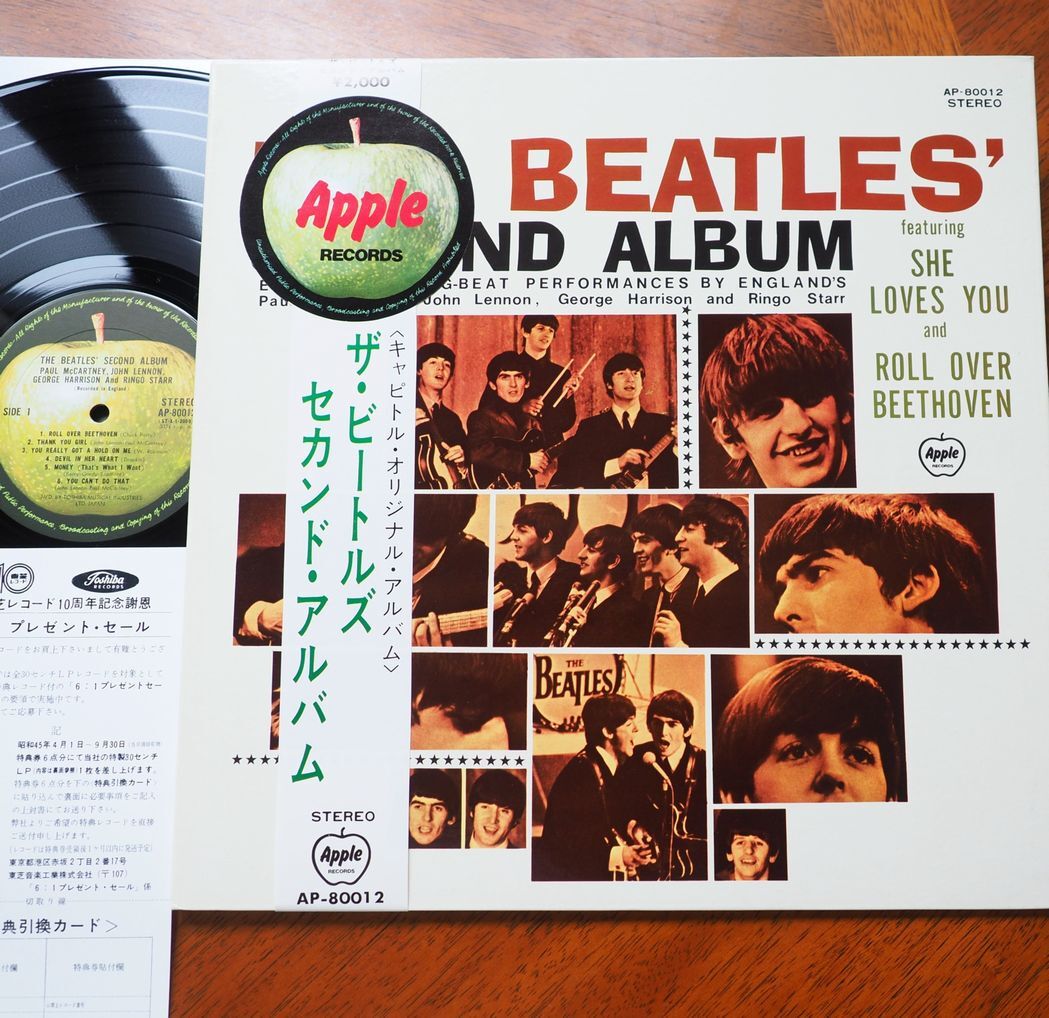 EPレコード 洋楽 16枚セット 再生確認済み シングル 当時モノ まとめ売り 2025年最新】Yahoo!オークション - その他(レコード 音楽)の中古