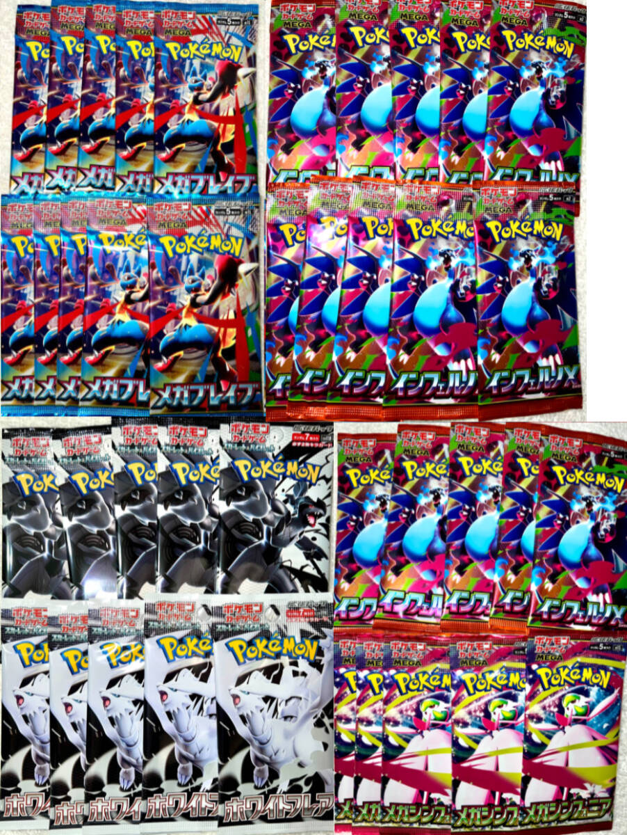 Yahoo!オークション -「ポケモンカード 未開封 パック」(まとめ