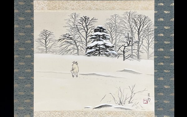 2025年最新】Yahoo!オークション -矢沢弦月(絵画)の中古品・新品