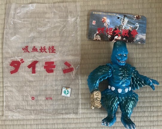 【未開封品・未使用品】M1号 赤ちゃんシリーズ　ウルトラマン HMV限定 Yahoo!オークション -「m1号 ニセウルトラマン」の落札相場