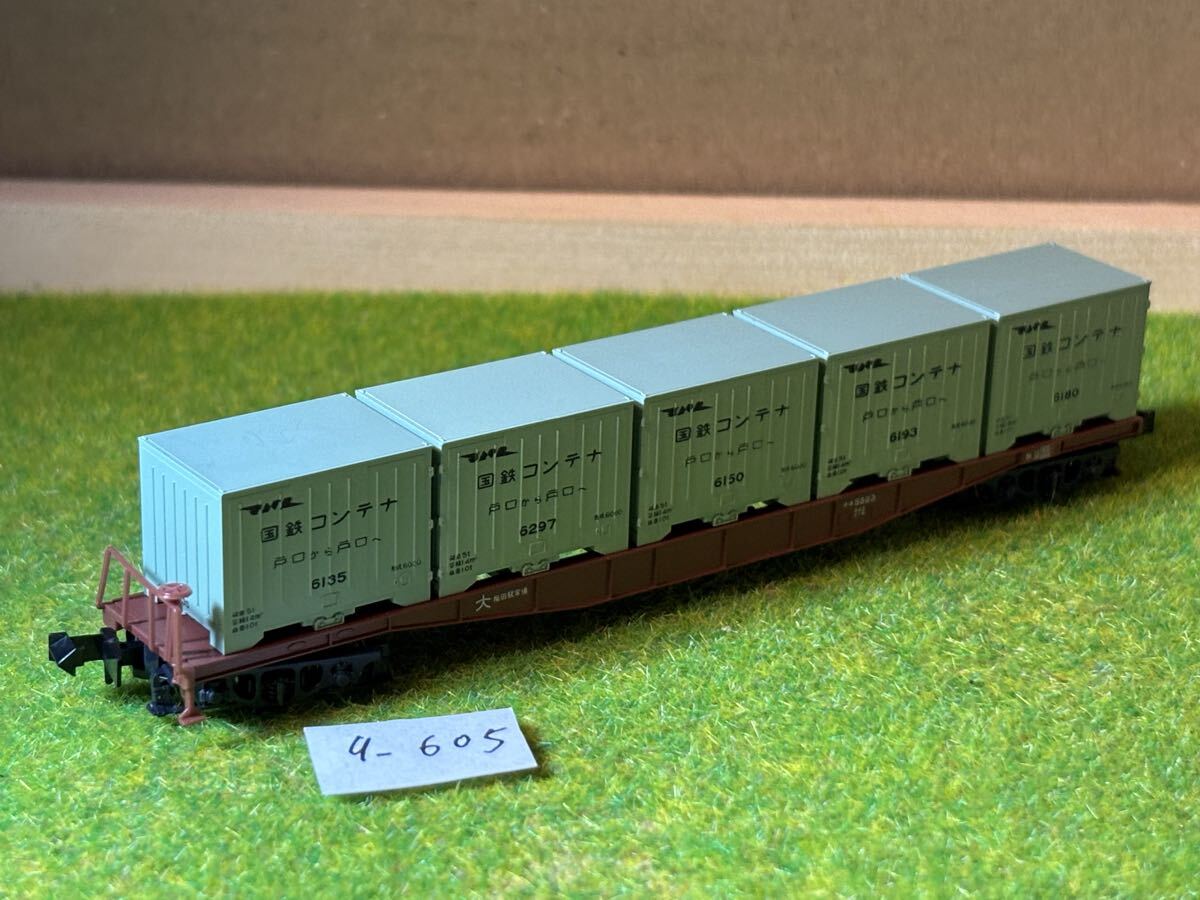 2025年最新】Yahoo!オークション -nゲージ コンテナ(貨物列車)の