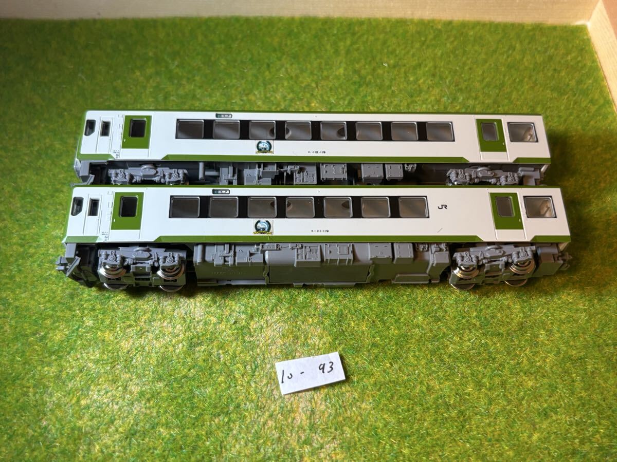 Yahoo!オークション -「kato キハ110」の落札相場・落札価格