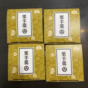 小布施堂 栗羊羹 3本入 4箱セット 和菓子 栗羊羹 栗鹿ノ子 栗鹿の子 小布施堂 栗かのこ 将棋駒