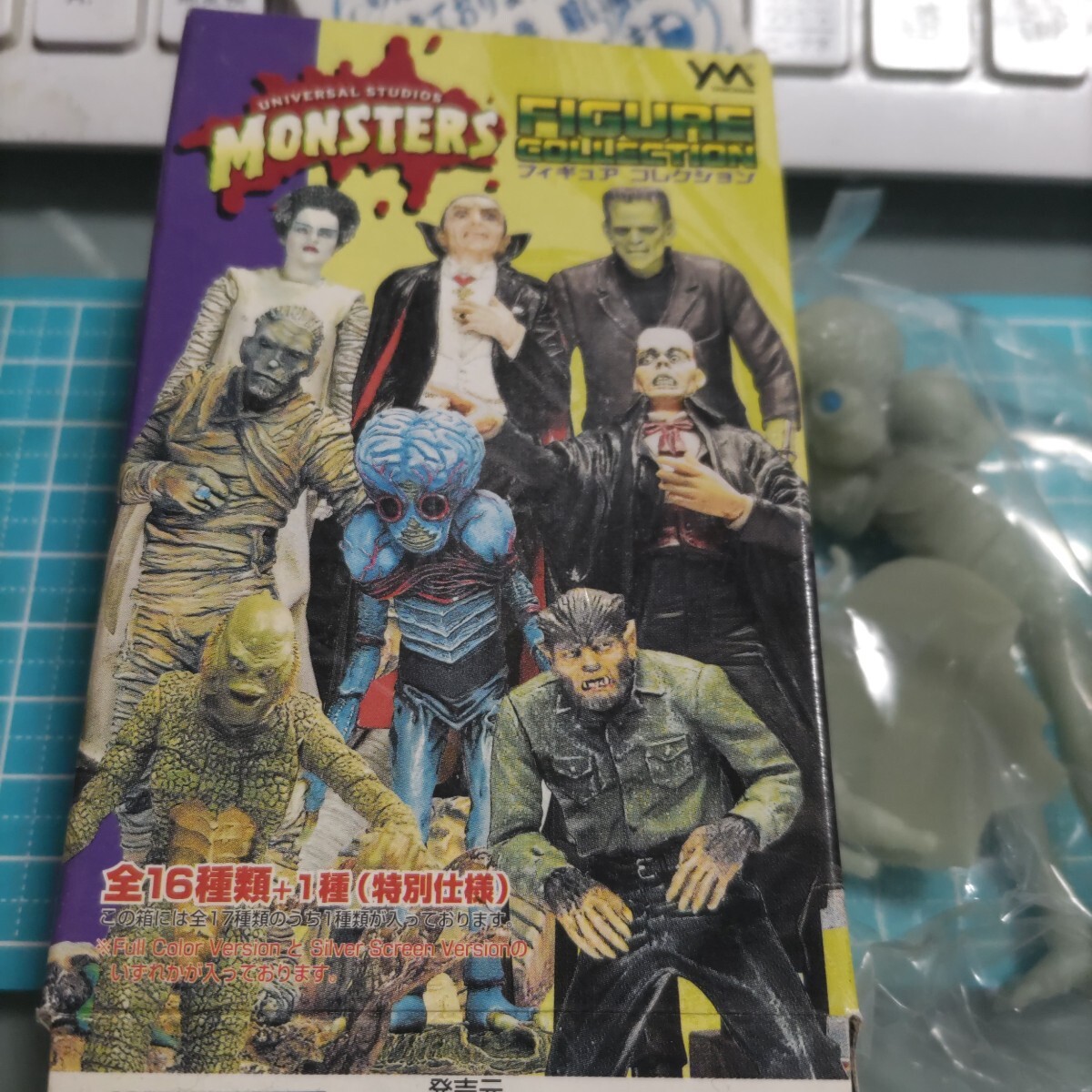 2025年最新】Yahoo!オークション -ユニバーサルモンスターズ