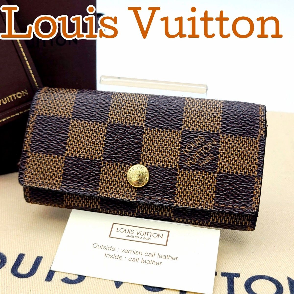 【新品未使用】LOUIS VUITTON ダミエ ブラックキーケース ルイ ヴィトン Louis Vuitton VUITTON ルイヴィトン N62658