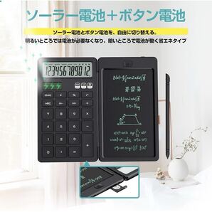 ☆NEWYES 電卓付き電子メモパッド ソーラー充電 新同品