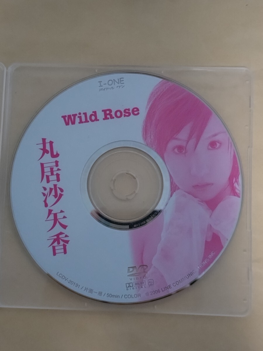 ディスクのみ　丸居沙矢香　Wild Rose　LCDV20191　アイドルワン