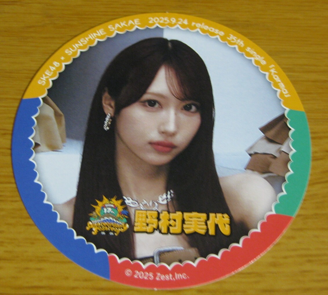 2025年最新】Yahoo!オークション -#野村実代(タレントグッズ)の