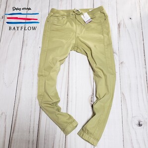 【新品】BAYFLOW Mサイズ B-FLEX ジョガーパンツ スレトレッチ イエローベージュ系 ベイフロー イージーパンツ リブ ジョグパンツ