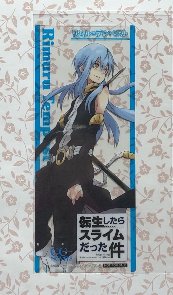 2025年最新】Yahoo!オークション -転生したらスライムだった件 22の