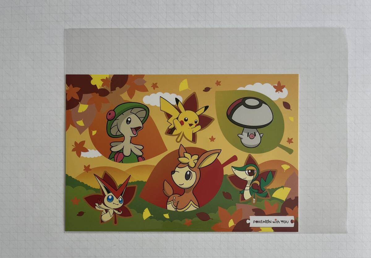 【未使用】ポケモン ポストカード/アートカード 21枚 未使用】ポケモン ポストカード/アートカード 21枚 - メルカリ
