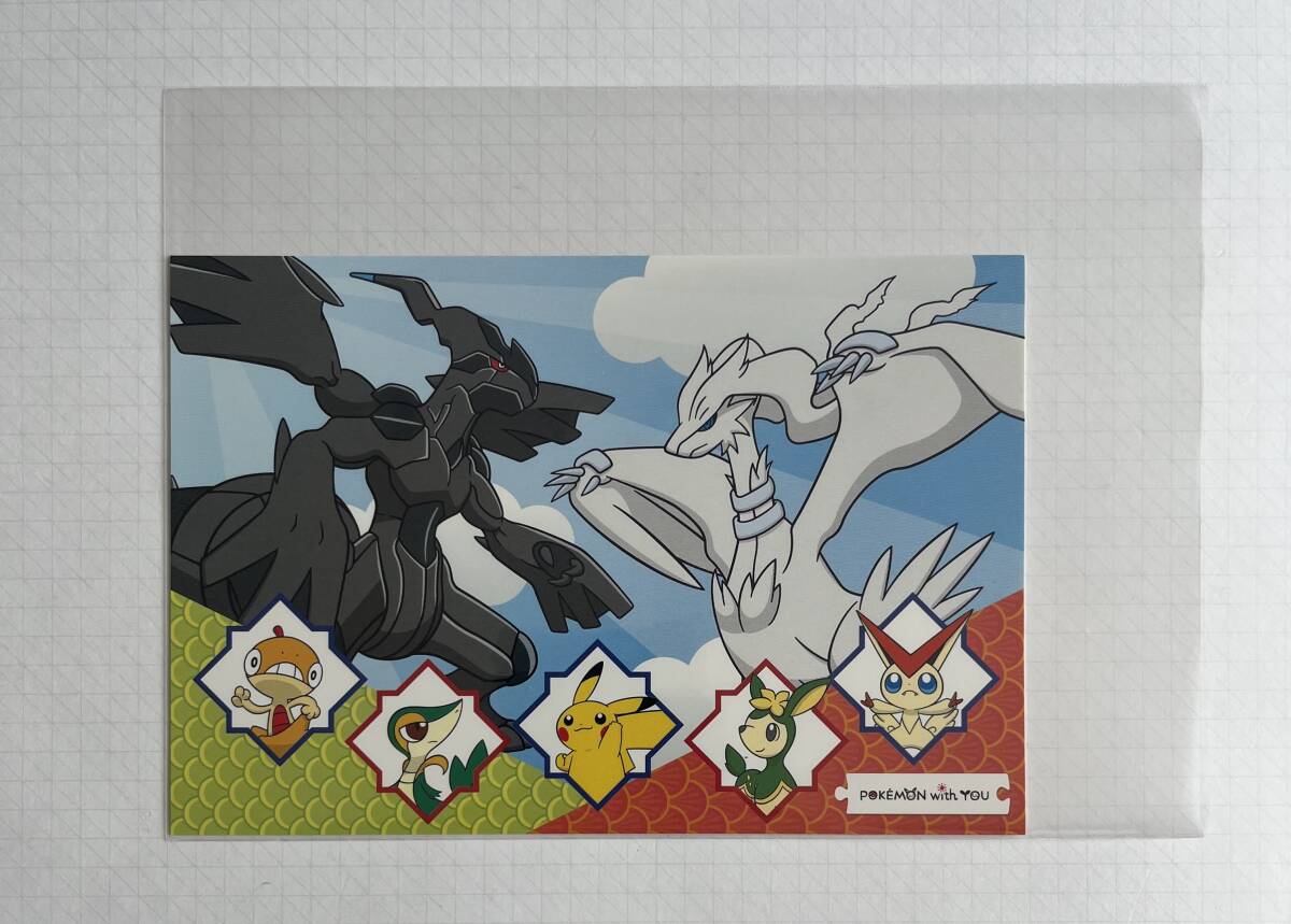 2025年最新】Yahoo!オークション -ポケモンカード ツタージャの