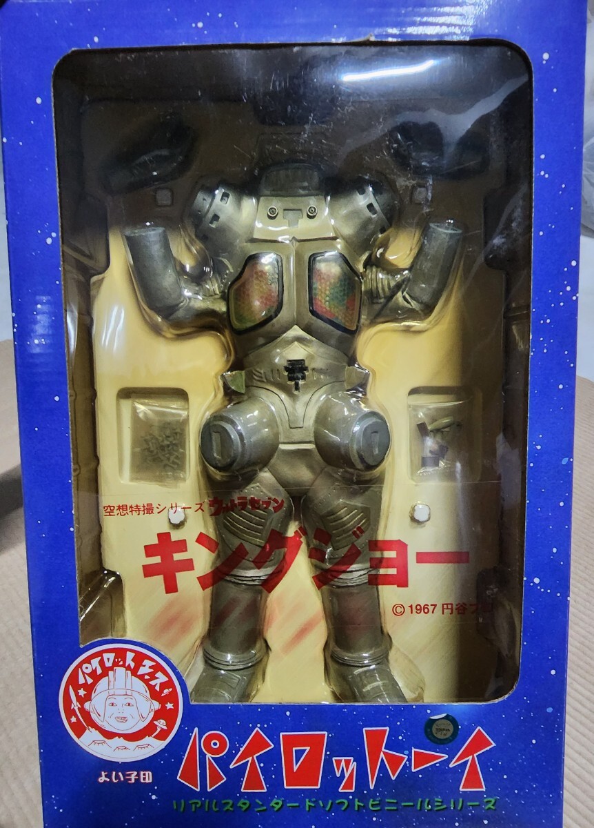 4S フリューエントスピナー オリカラ 未使用美品 4S フリューエントスピナー オリカラ 未使用美品