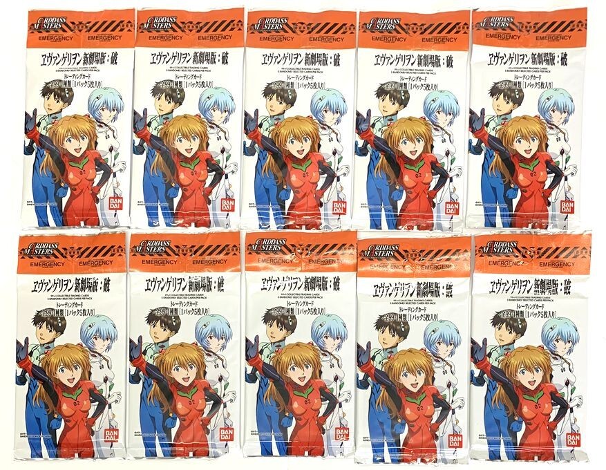 2025年最新】Yahoo!オークション -エヴァンゲリオン カード 破の