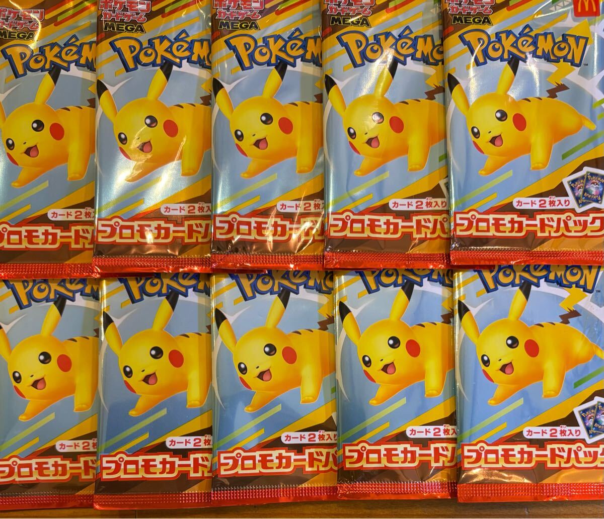 2025年最新】Yahoo!オークション -ポケモンカード プロモ 未開封