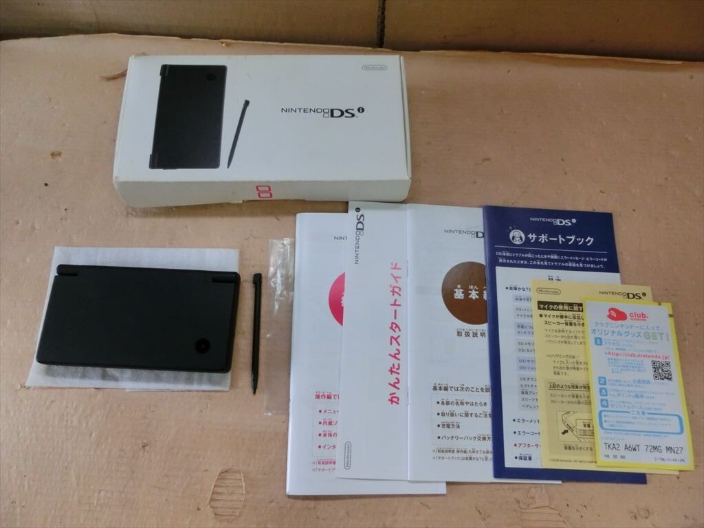 Yahoo!オークション -「dsi ジャンク」の落札相場・落札価格