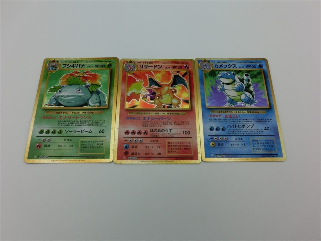 2025年最新】ポケモンカードゲーム classicの人気商品を探すなら