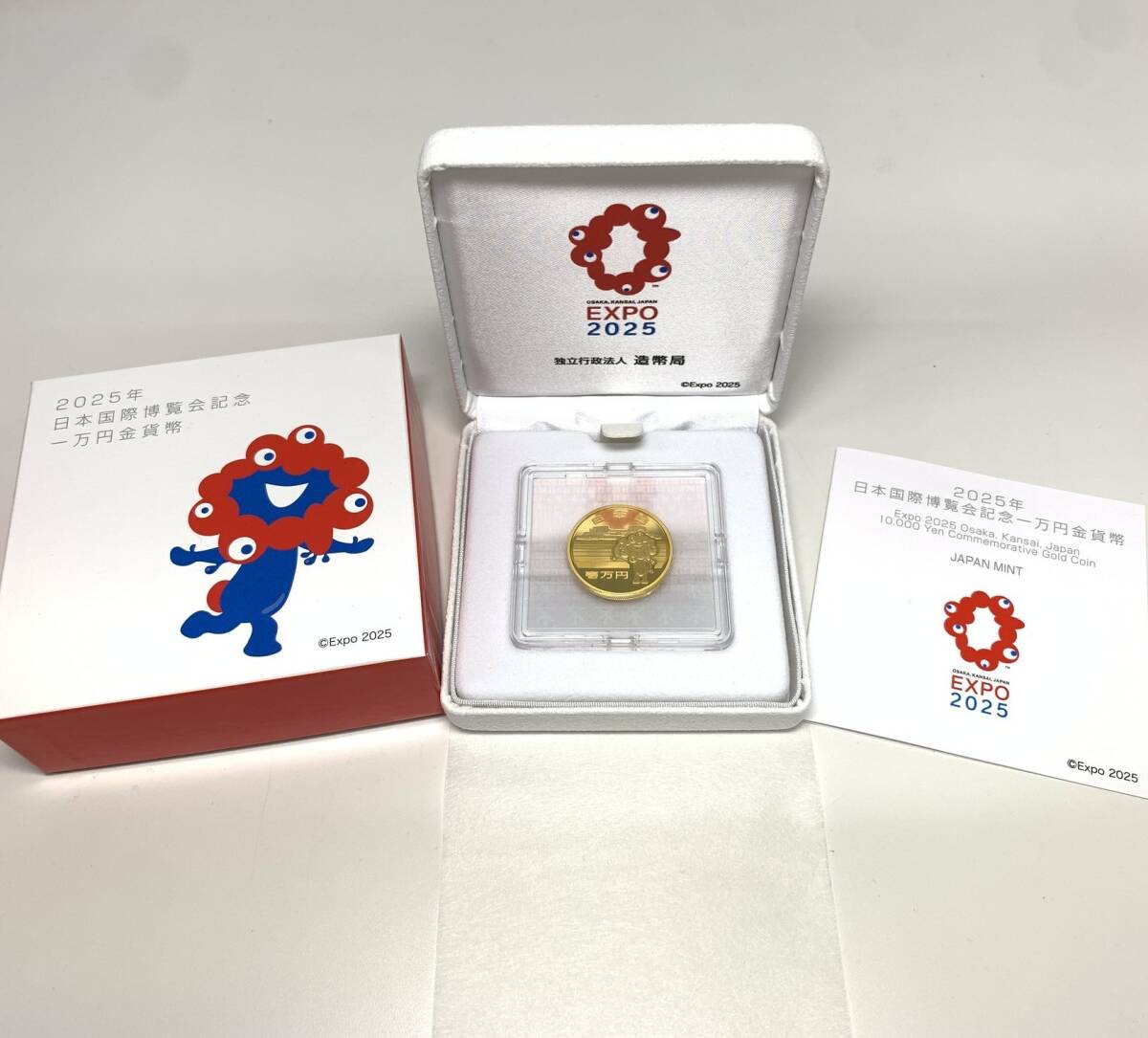 Yahoo!オークション -「エキスポ」(硬貨) (貨幣)の落札相場