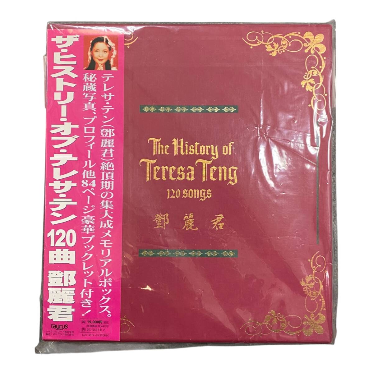 テレサ・テン TERESA・TENG CD-BOX10枚セット テレサ・テン TERESA・TENG CD-BOX10枚セット Teresa, Teng