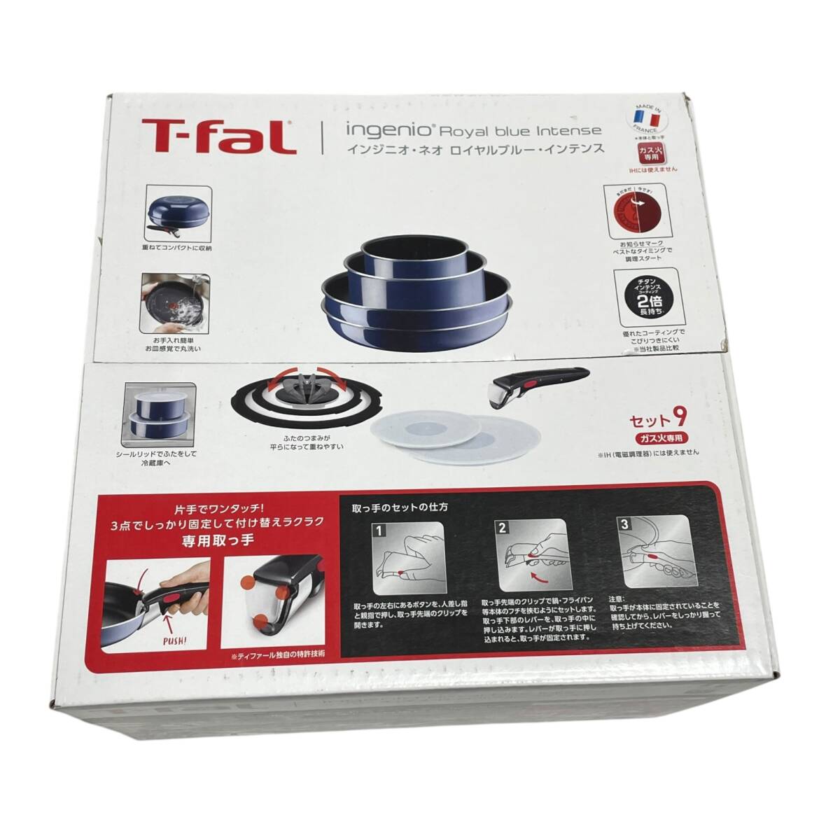 再値下げ！「未使用&未開封」T-fal ingenio 13セット調理器具 tfal インジニオ セット ネオ 13」の人気商品一覧 | 安い商品を
