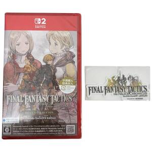 ◎新品◎任天堂 Switch 2 ファイナルファンタジー タクティクス イヴァリース クロニクルズ エディション 早期購入特典付 coI5083COA
