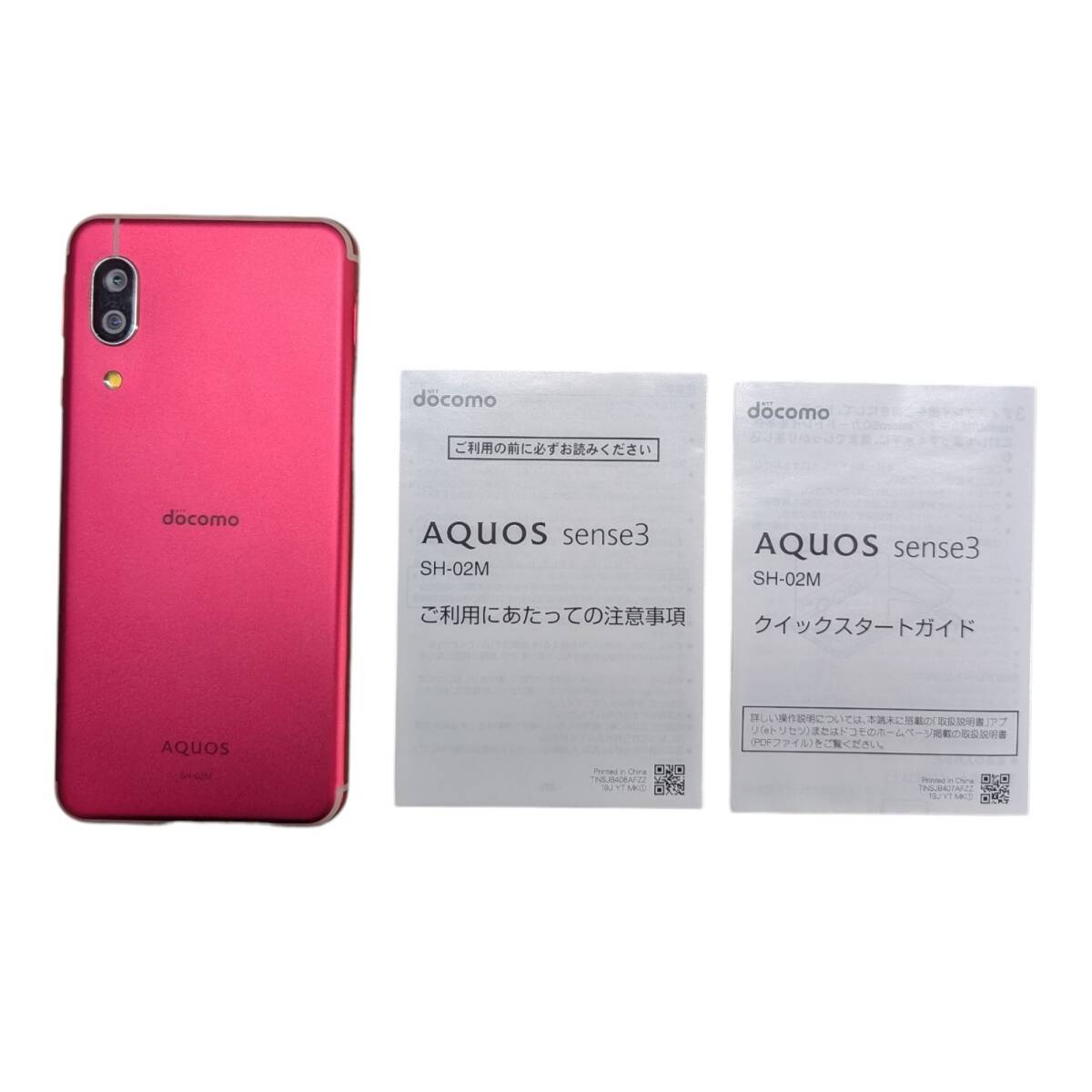 AQUOS sense3 basic ピンク 本体 箱付き AQUOS sense3 basic ピンク 本体 箱付き AQUOS sense3 basic