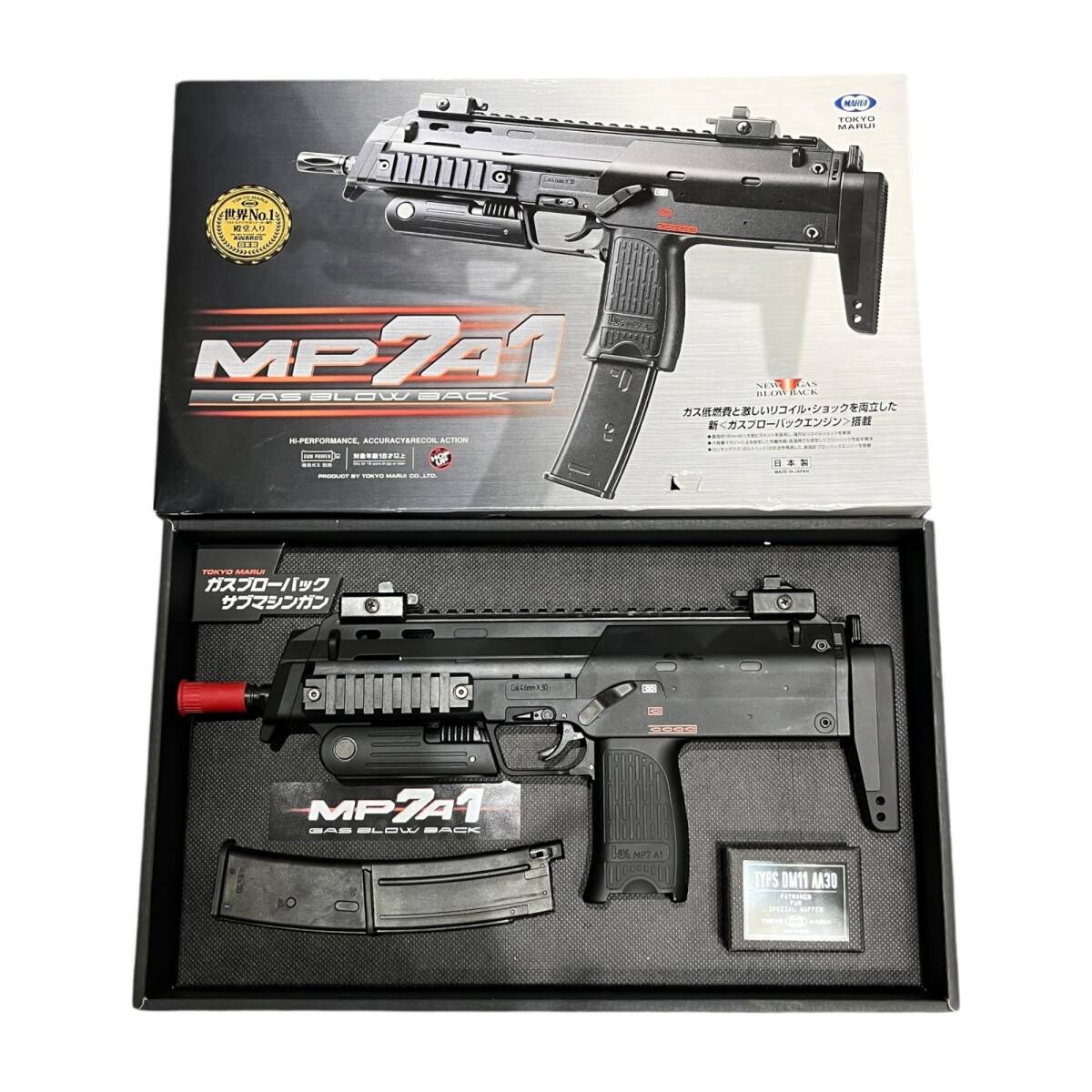 2025年最新】Yahoo!オークション -mp7a1の中古品・新品・未使用