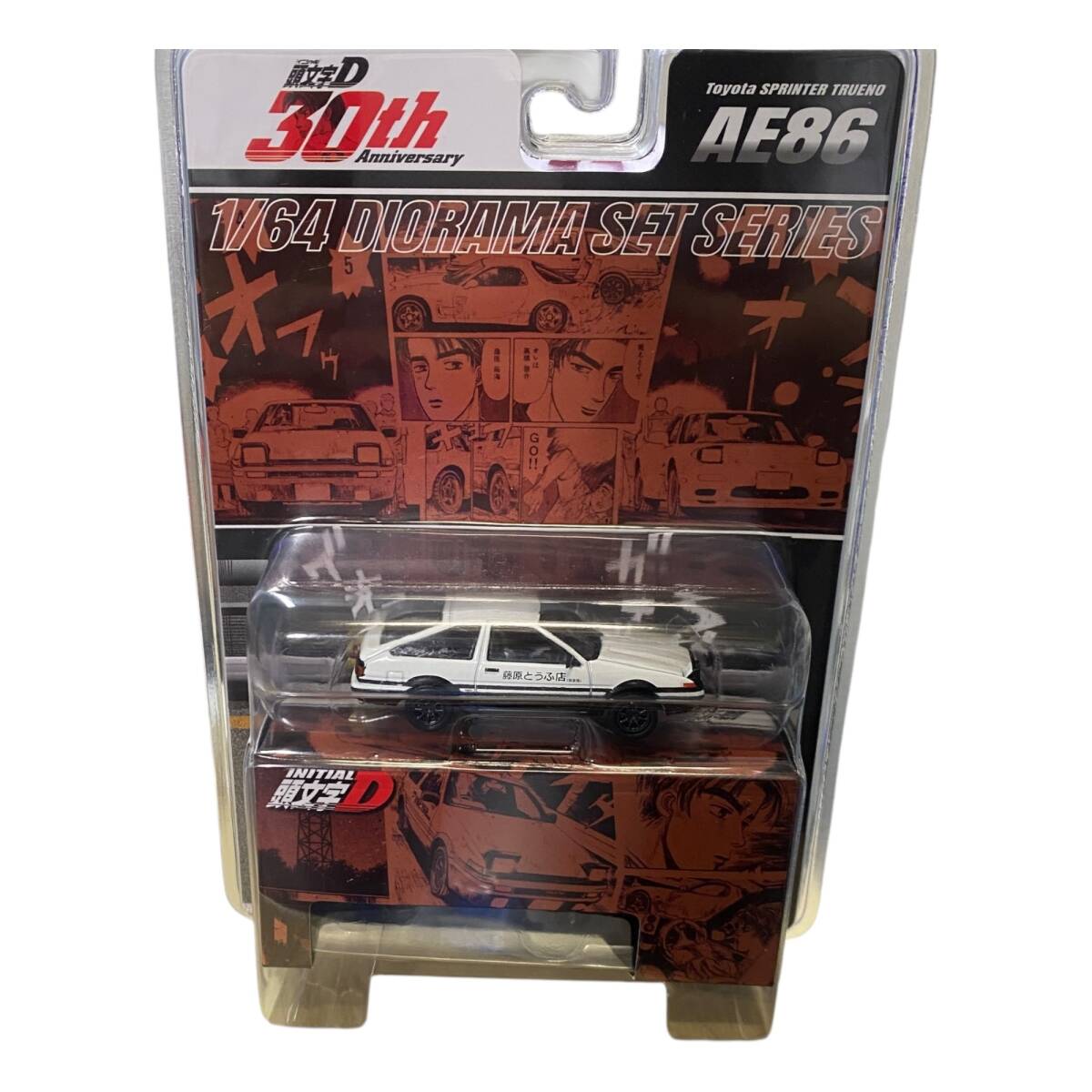 希少イニシャルD ハチロクミニカーです。 世界最速の豆腐屋！TOYOTA AE86（ハチロク）トレノの1/18