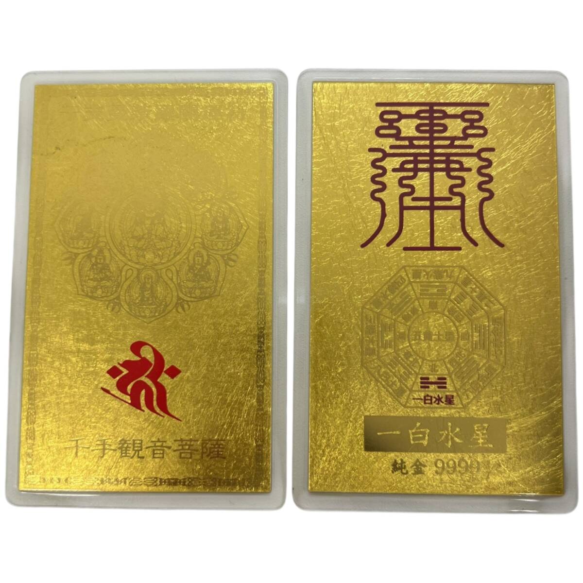 Yahoo!オークション -「純金 干支」の落札相場・落札価格