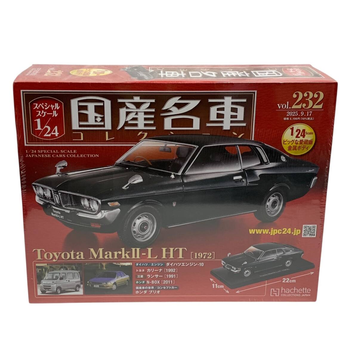 2025年最新】Yahoo!オークション -国産名車コレクション トヨタ