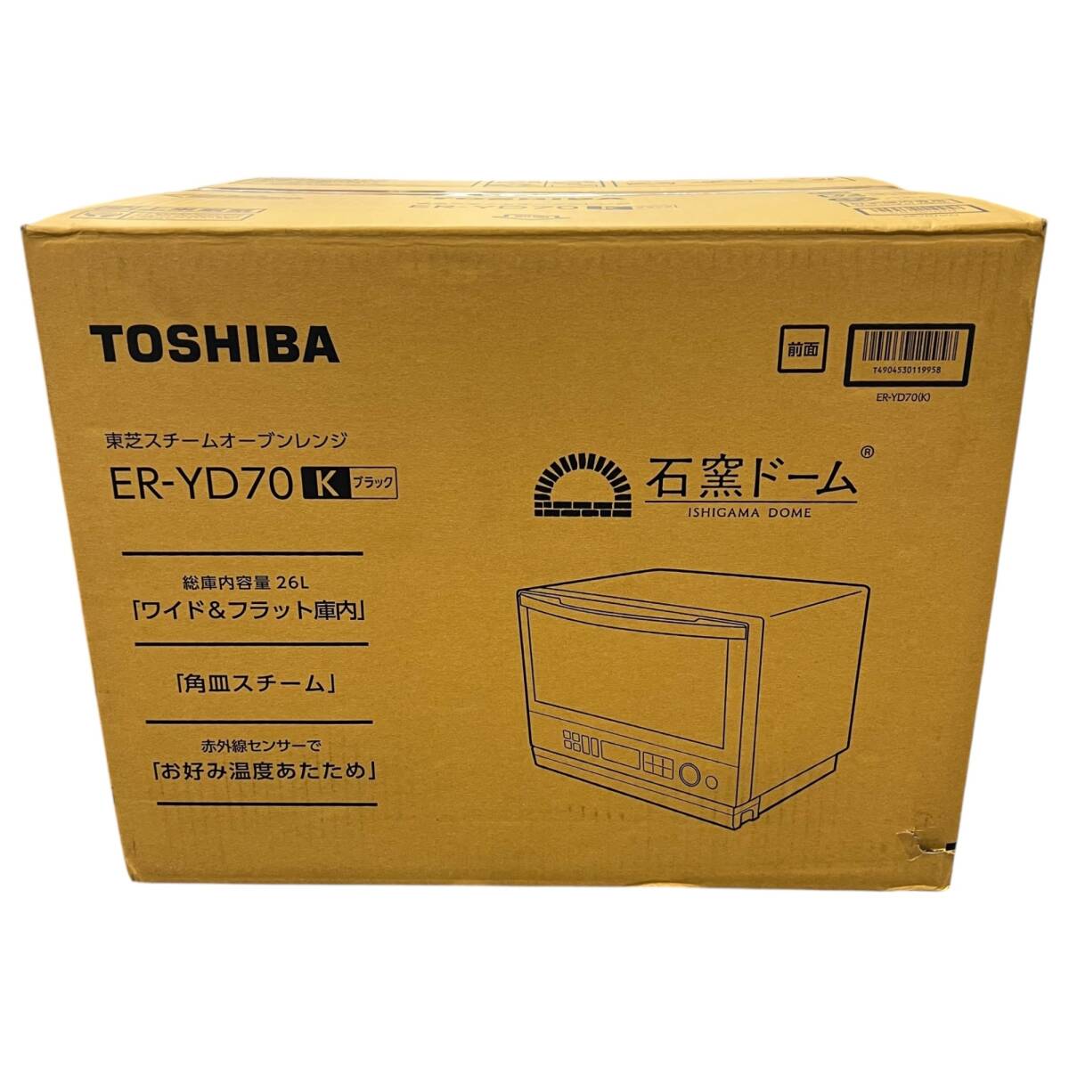 電子レンジ　新品未開封 2025年最新】Yahoo!オークション -電子レンジ (新品 未開封 未