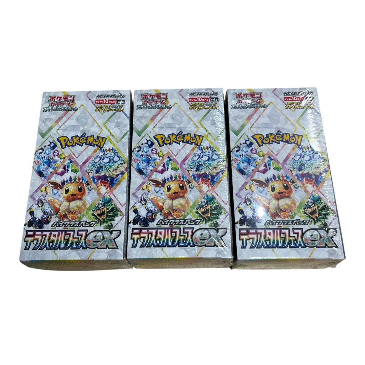 2025年最新】Yahoo!オークション -ポケモンカード 未開封 パック