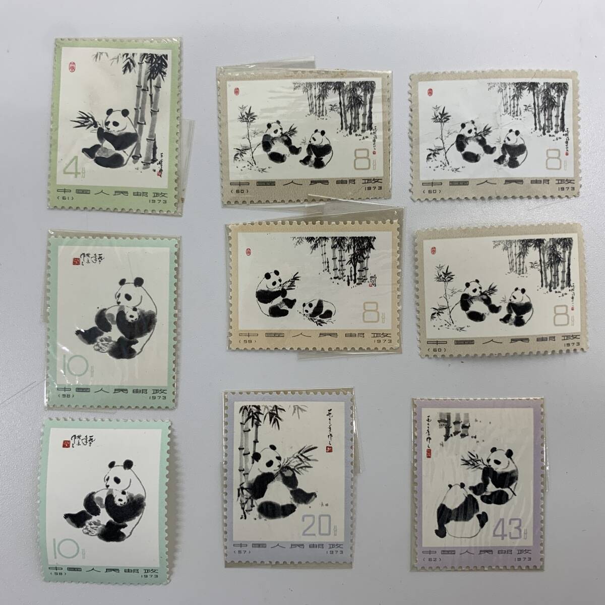 中国人民郵政切手　1973-1974発行　9枚セット Yahoo!オークション -「中国人民郵政切手」の落札相場・落札価格