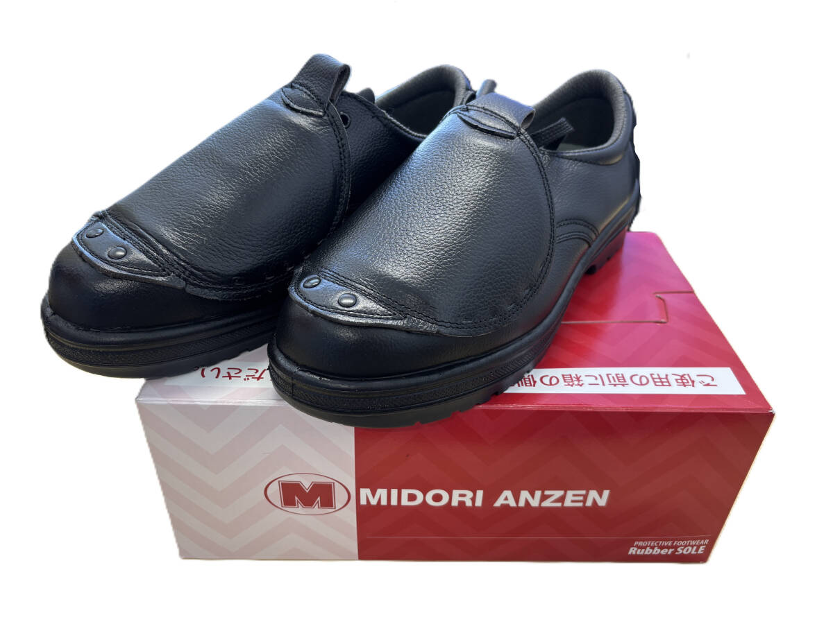 2025年最新】Yahoo!オークション -安全靴 ミドリ安全 27の中古品