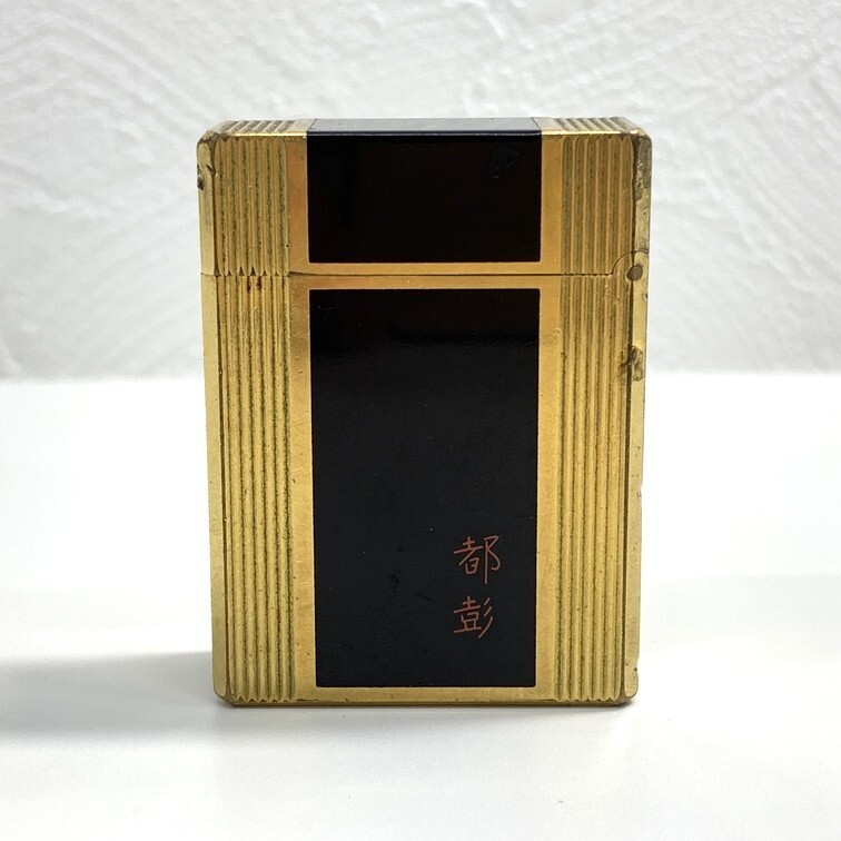 2025年最新】Yahoo!オークション -デュポン ライター 都の中古品