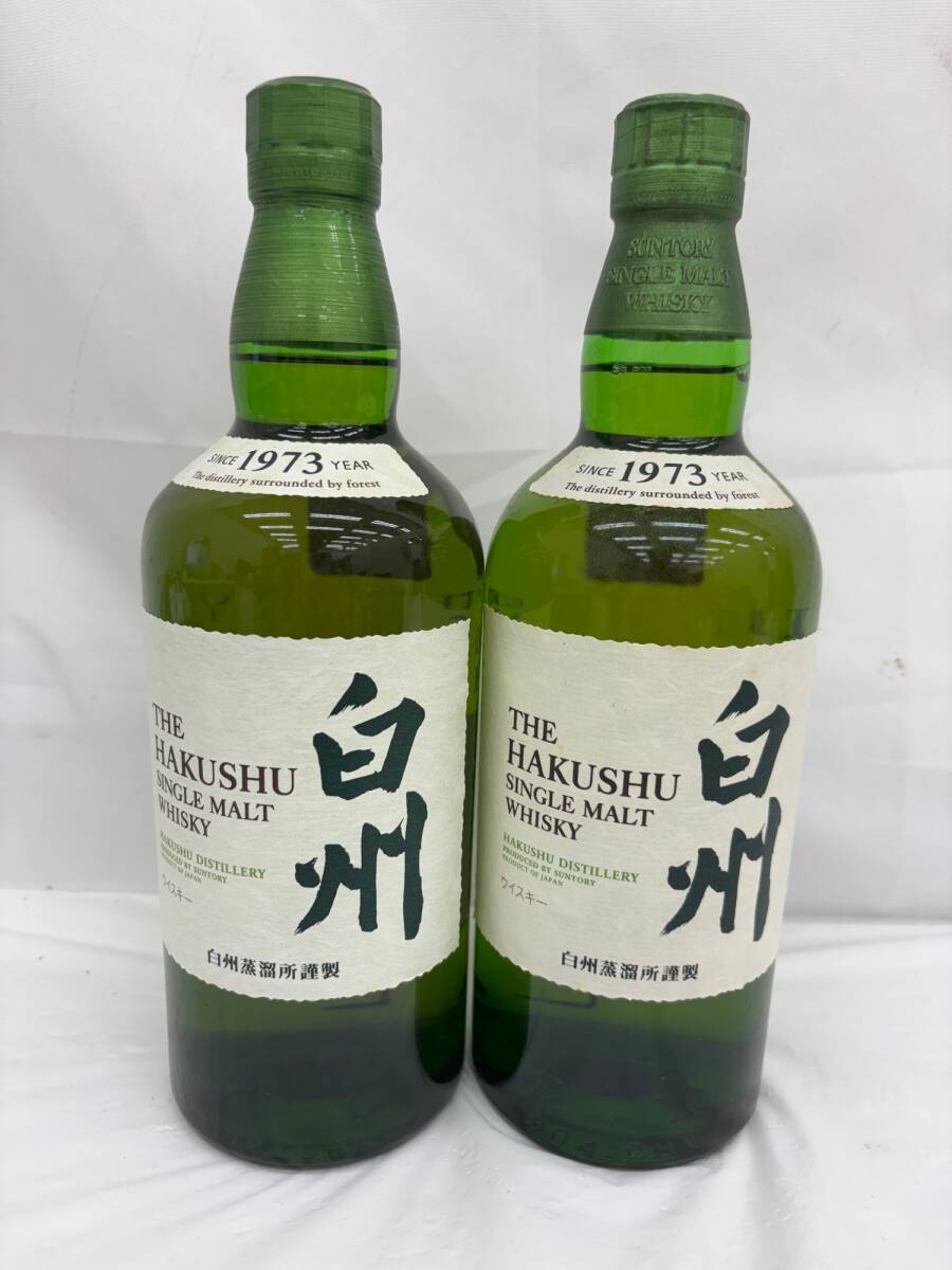 白州1973の値段と価格推移は？｜11件の売買データから白州1973の
